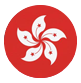 中国香港-icon