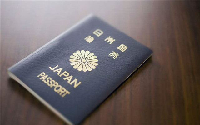 日本红本护照和蓝本护照